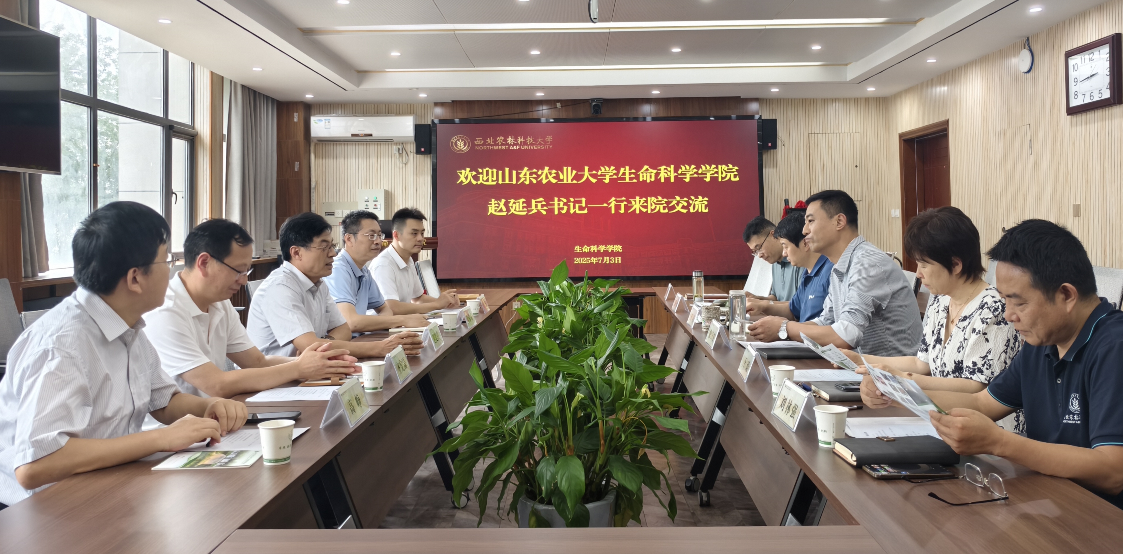 座谈会现场.jpg