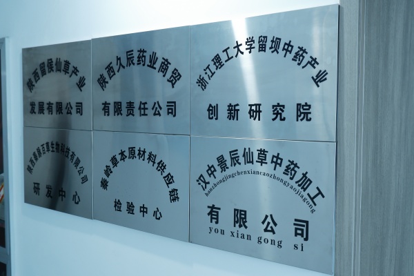 入驻研究院的产业.JPG