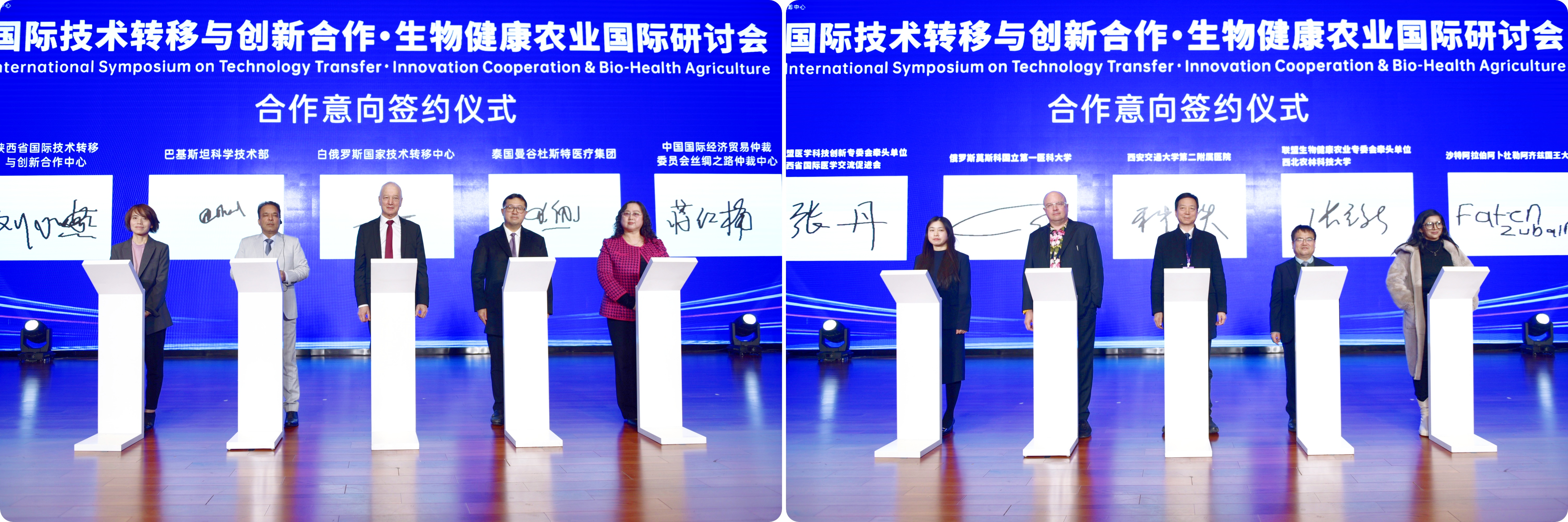 3意向签约拼图.jpg