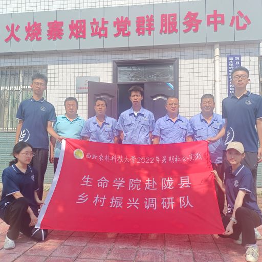 cd37bfb10c8c4bb895466ad8cecd3a87.jpg 与郭家槽烤烟合作社负责人合影.jpg